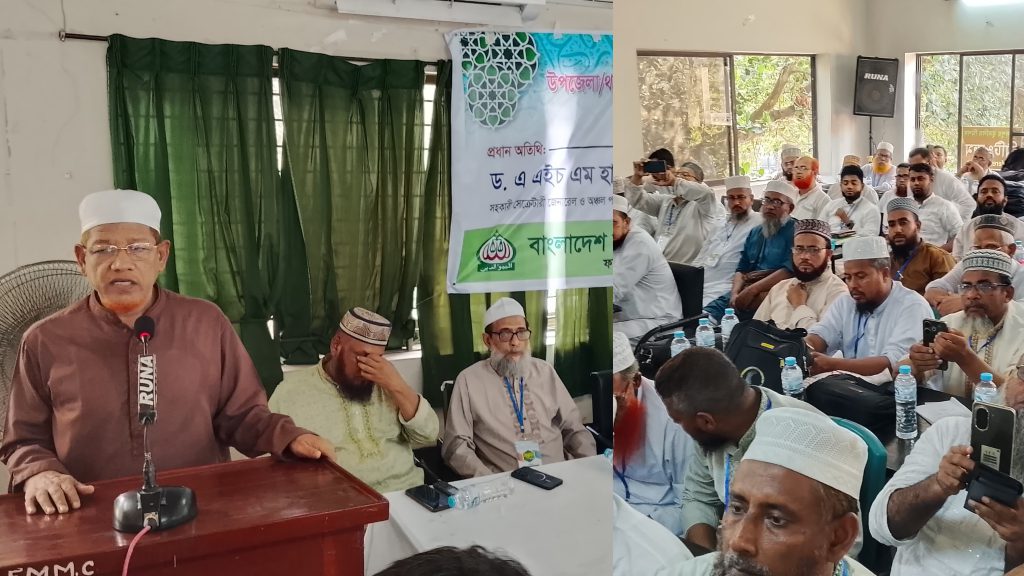 স্বাধীনতার ৫৪ বছর পরও বঞ্চিত জনগণ: ফরিদপুরে জামায়াতে ইসলামী