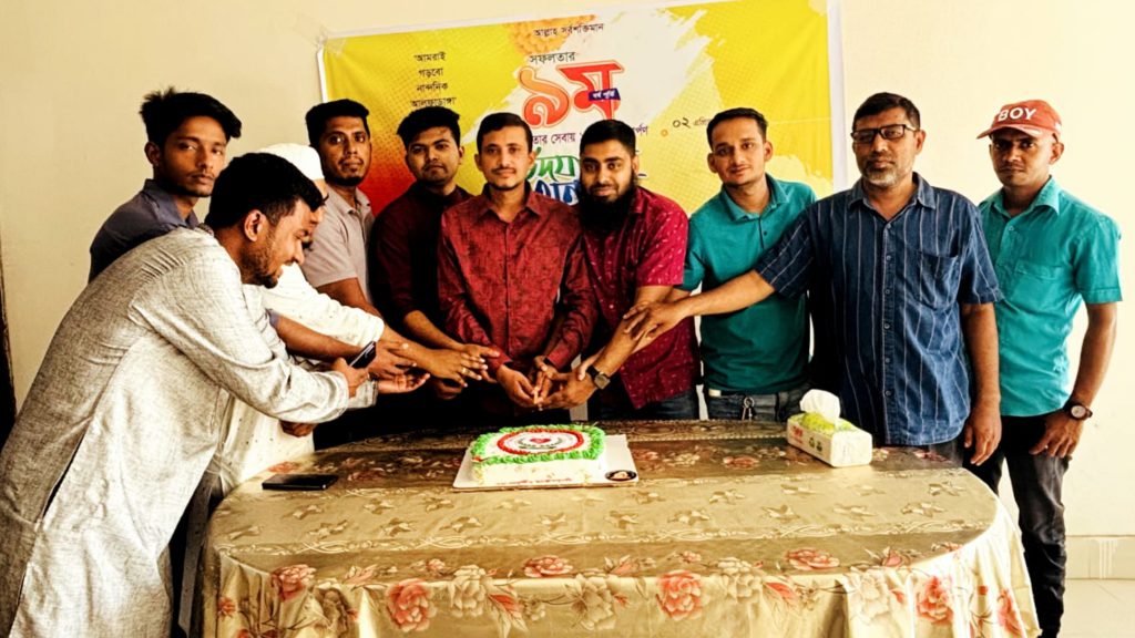 দশম বর্ষে পদার্পণ করল স্বেচ্ছাসেবী সংগঠন ‘হৃদয়ে আলফাডাঙ্গা’