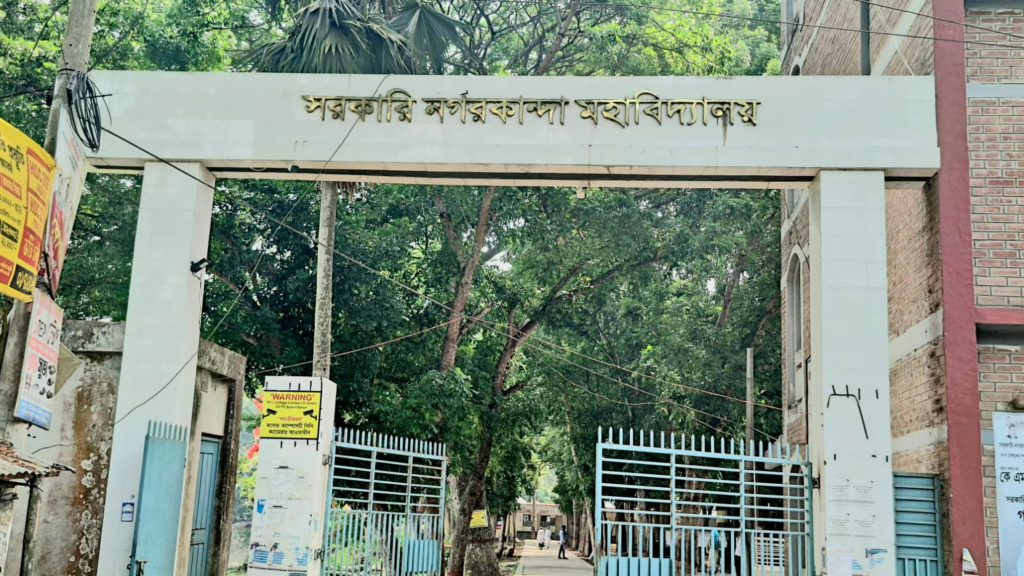 ফাঁকা বেঞ্চ, স্তব্ধ পাঠদান: সংকটে ঐতিহ্যবাহী সরকারি নগরকান্দা কলেজ