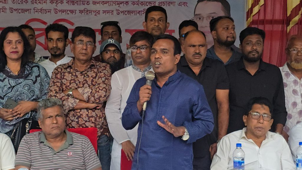 ফরিদপুর সদর উপজেলা পরিষদের চেয়ারম্যান পদে লড়বেন যুবদল নেতা জাহাঙ্গীর হোসেন