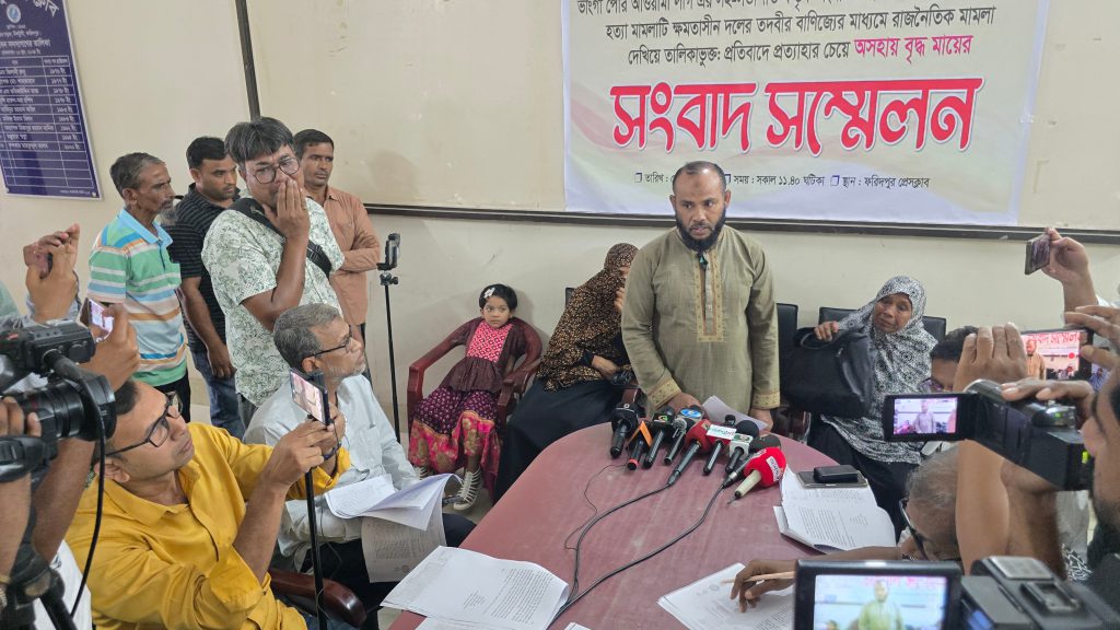 ফরিদপুরে ইতালি প্রবাসী হত্যাকে ‘রাজনৈতিক মামলা’ বলে প্রত্যাহারের সুপারিশ, ন্যায়বিচার দাবি