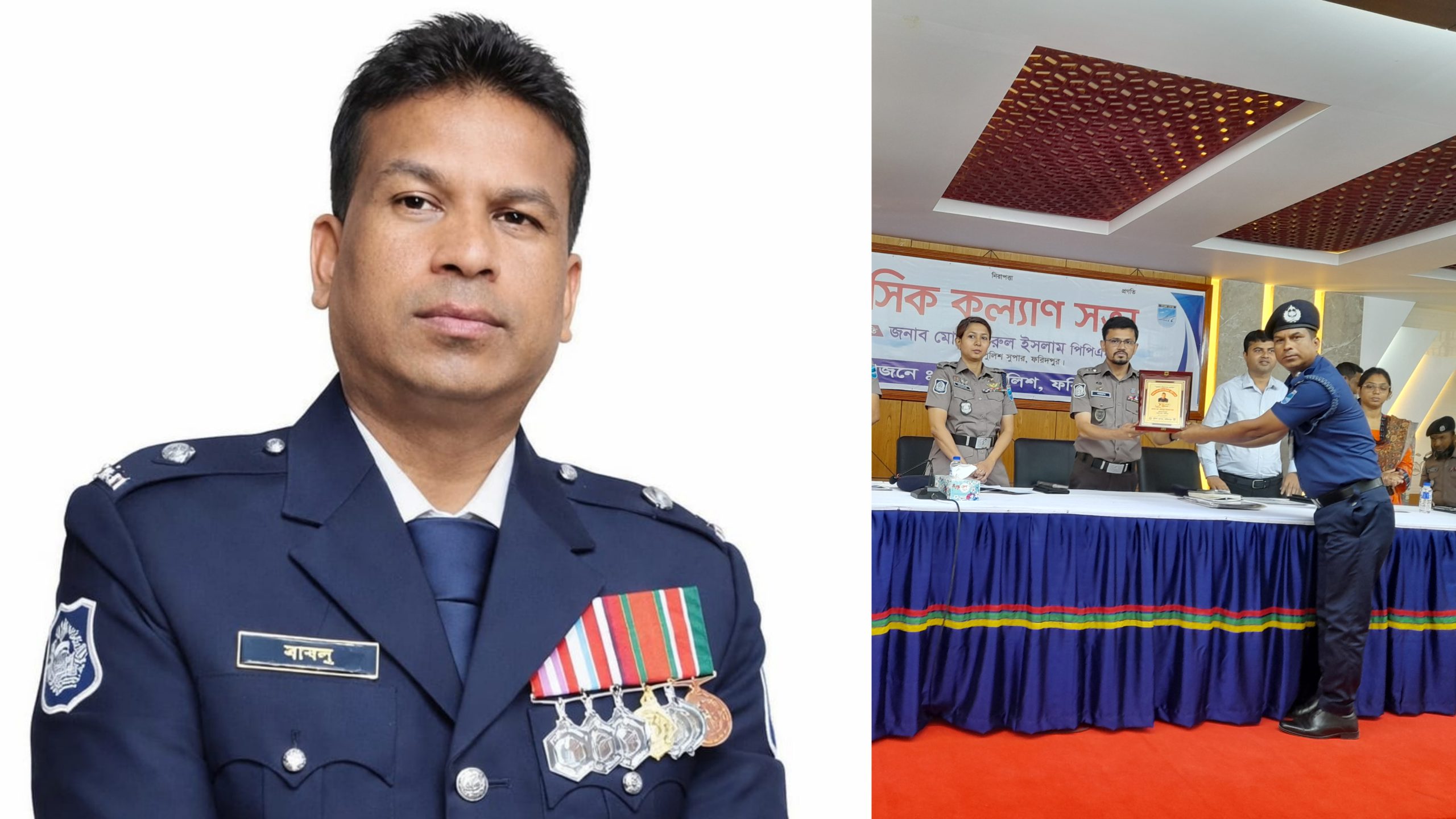 ফরিদপুর জেলার শ্রেষ্ঠ ওসি সালথার বাবলুর রহমান খান
