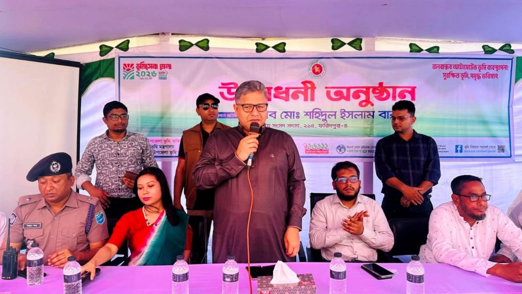 সদরপুরে ভূমিসেবা মেলা উদ্বোধন ও আলোচনা সভা