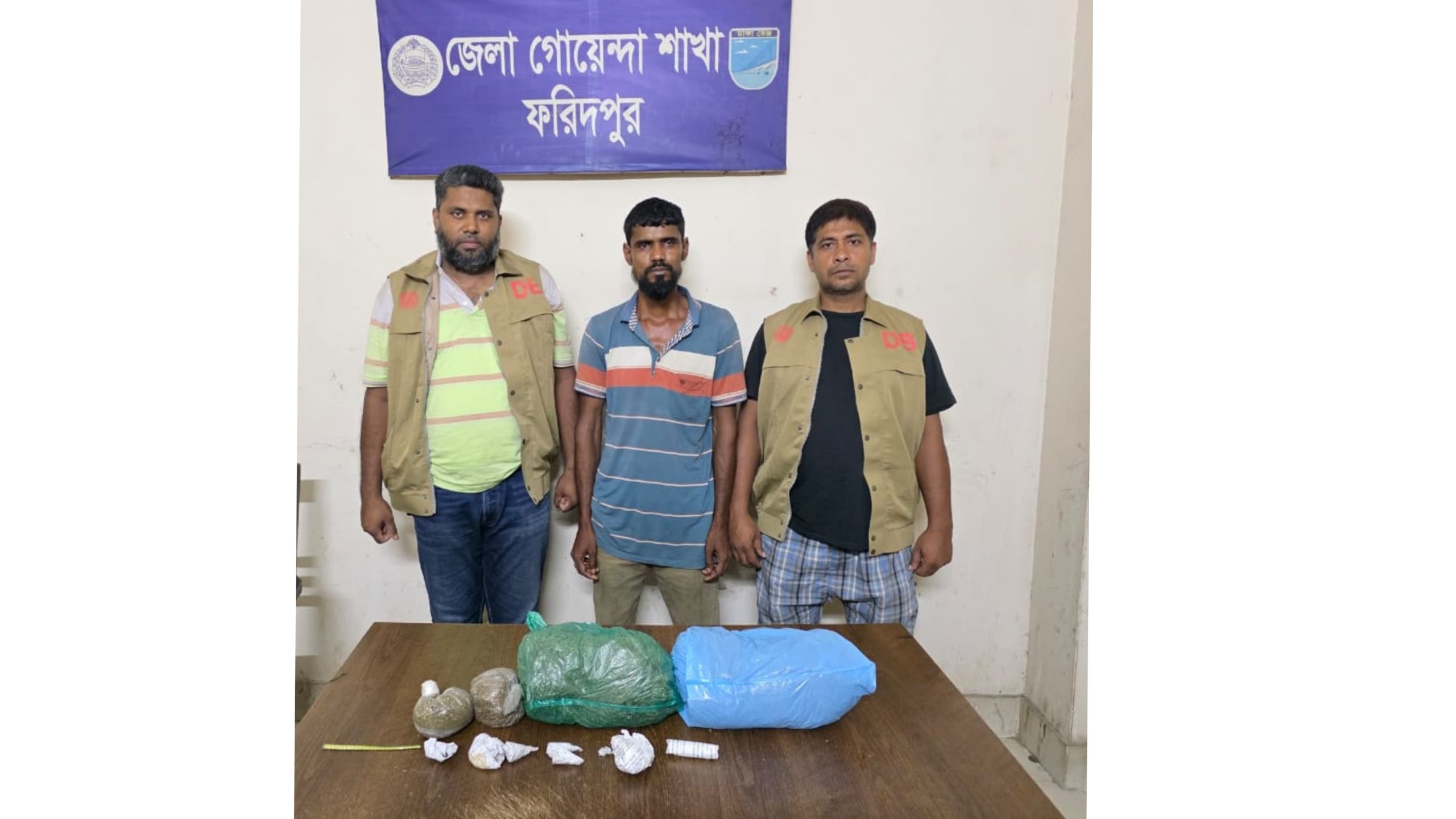 ফরিদপুরে ডিবির অভিযানে গাঁজা ও ইয়াবাসহ যুবক গ্রেপ্তার