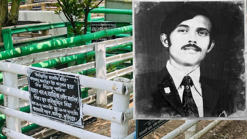 “সত্য, সাহস আর মানবিকতার প্রতিচ্ছবি ছিলেন সাংবাদিক আজিজ”