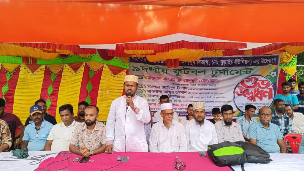ফরিদপুরের আলফাডাঙ্গায় ৯ দলীয় ফুটবল টুর্নামেন্টের উদ্বোধন