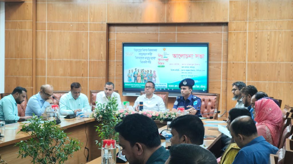 জনসংখ্যাকে জনসম্পদে রূপান্তরের আহ্বান, ফরিদপুরে বিশ্ব জনসংখ্যা দিবস পালিত