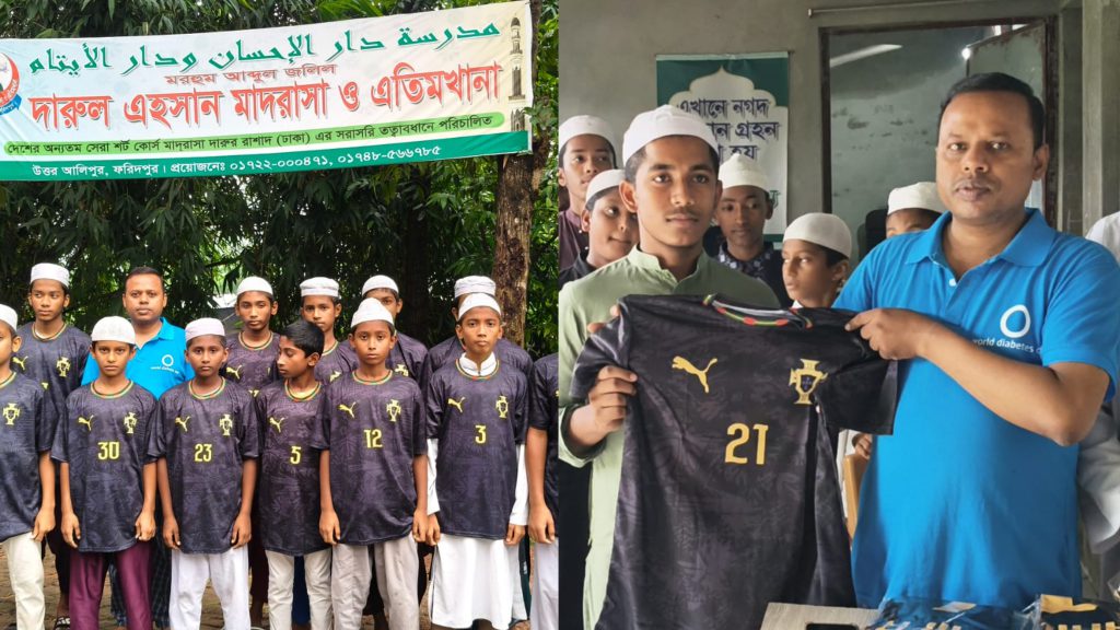 খেলাধুলায় উৎসাহ, ফরিদপুরে এতিম শিক্ষার্থীদের হাতে বিশ্বকাপের জার্সি