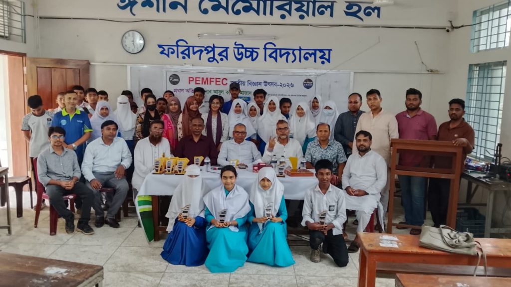 উদ্ভাবনের মঞ্চে ফরিদপুরের শিক্ষার্থীরা, অনুষ্ঠিত হলো জাতীয় বিজ্ঞান উৎসব