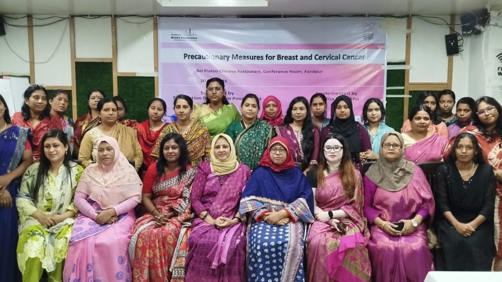 সচেতনতাই ক্যানসার প্রতিরোধের প্রথম ধাপ, ফরিদপুরে নারীদের নিয়ে বিশেষ কর্মশালা
