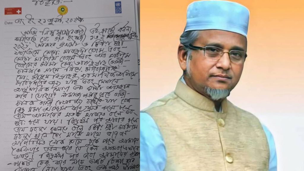 কীভাবে ভিডিও ফাঁস হলো? জানালেন জামায়াত নেতা গাজী নজরুল