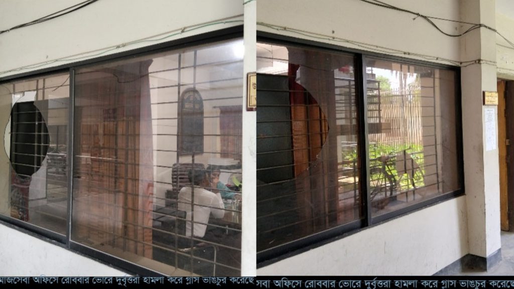 ফরিদপুরের আলফাডাঙ্গায় সমাজসেবা কার্যালয়ে হামলা-ভাঙচুর