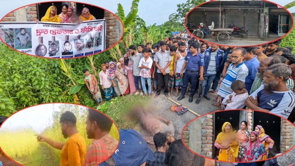 সালথায় জামু ফকির হত্যার পর থমকে গ্রেপ্তার, চলছে চাঁদাবাজি ও ত্রাসের রাজত্ব
