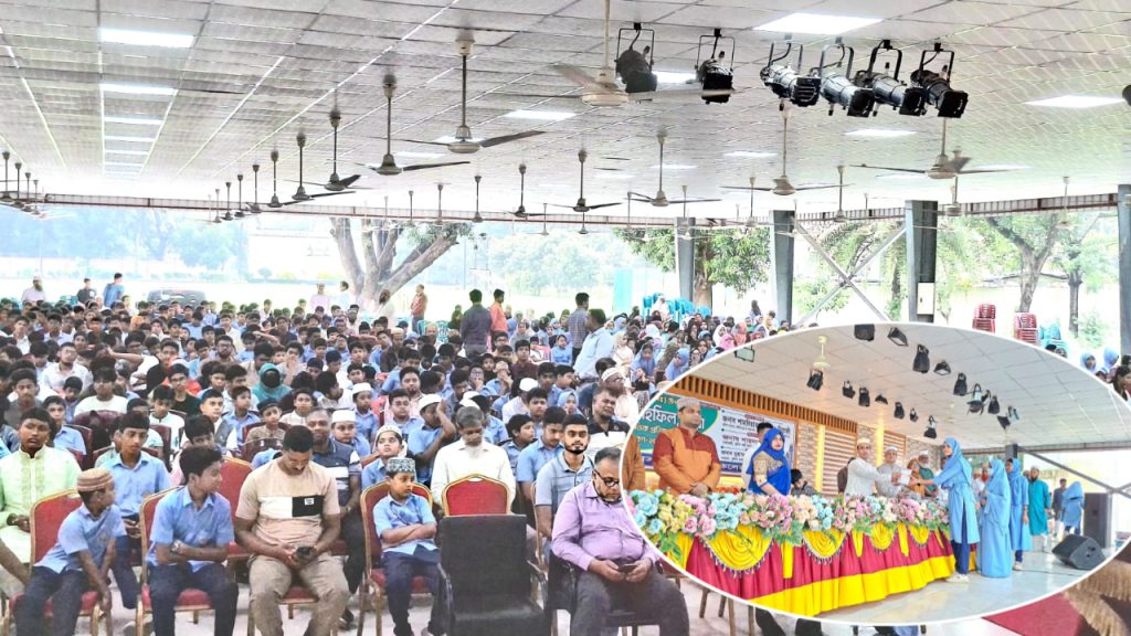 মহানবী (স.)-এর আদর্শ ধারণের আহ্বান, ফরিদপুর পুলিশ লাইন্স স্কুলে মিলাদ মাহফিল