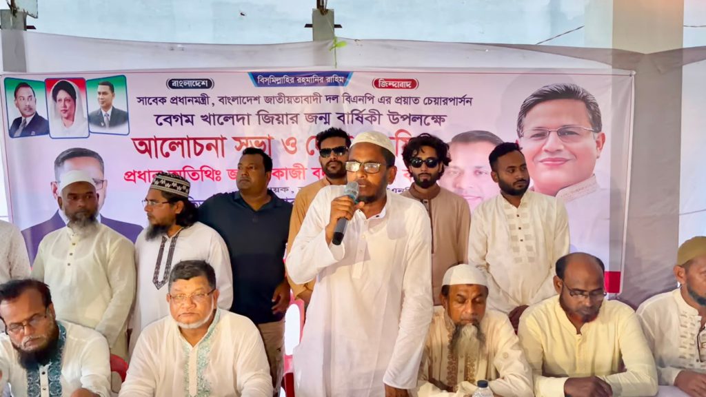 খালেদা জিয়ার জন্মবার্ষিকীতে সদরপুর বিএনপির আলোচনা সভা