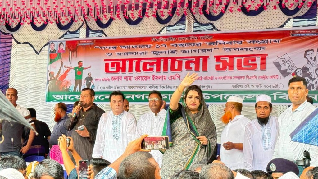 ‘জুলাইয়ের বিজয় কোনো ব্যক্তি বা দলের নয়, এটি ১৮ কোটি মানুষের বিজয়’ —পররাষ্ট্র প্রতিমন্ত্রী
