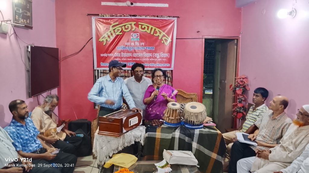 ফরিদপুরে ‘গাঙচিল সাহিত্য আসর’ অনুষ্ঠিত