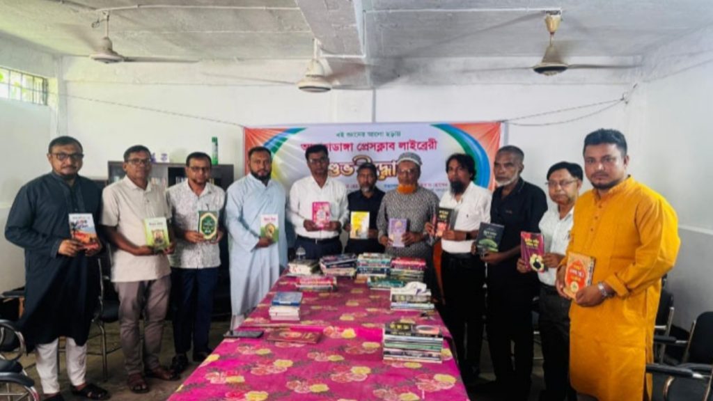 ফরিদপুরের আলফাডাঙ্গায় বই পড়ার স্বপ্ন বুনছে প্রেসক্লাব, স্থান পেয়েছে নানা স্বাদের বই
