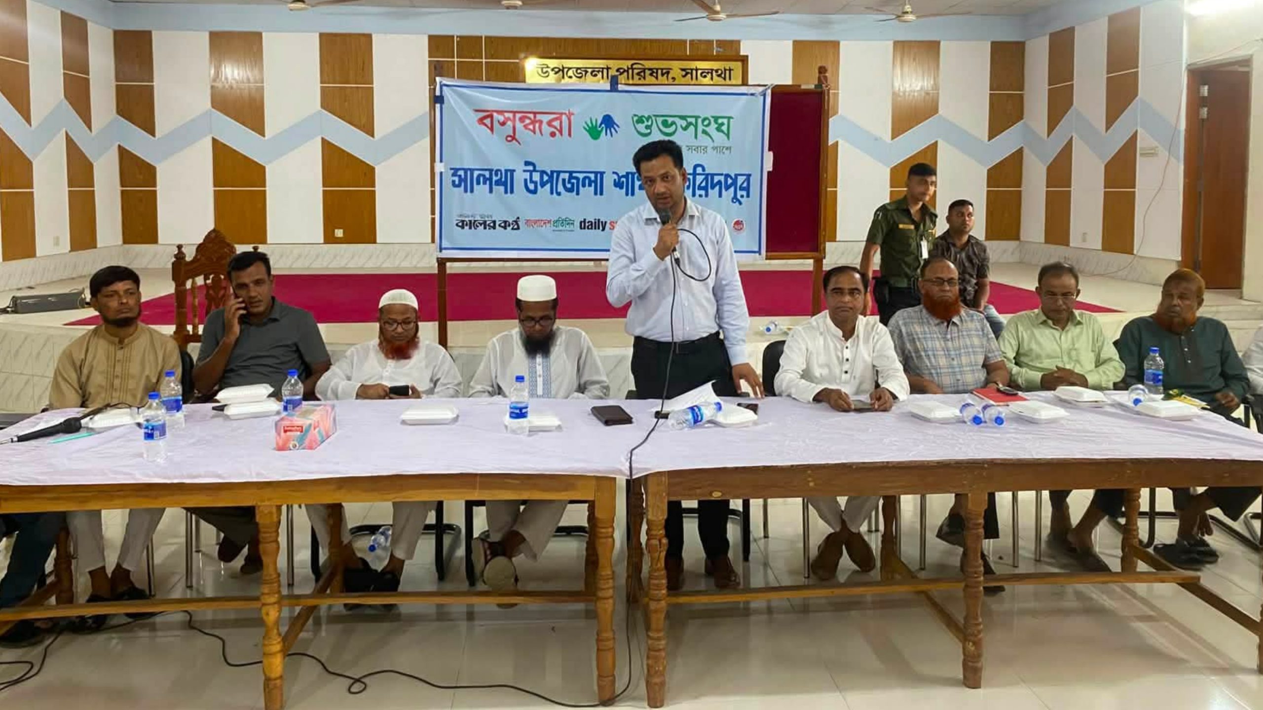 সালথায় বসুন্ধরা শুভসংঘের উদ্যোগে ‘সহনশীলতা ও সম্প্রীতির সমাজ’ গড়ার আহ্বান