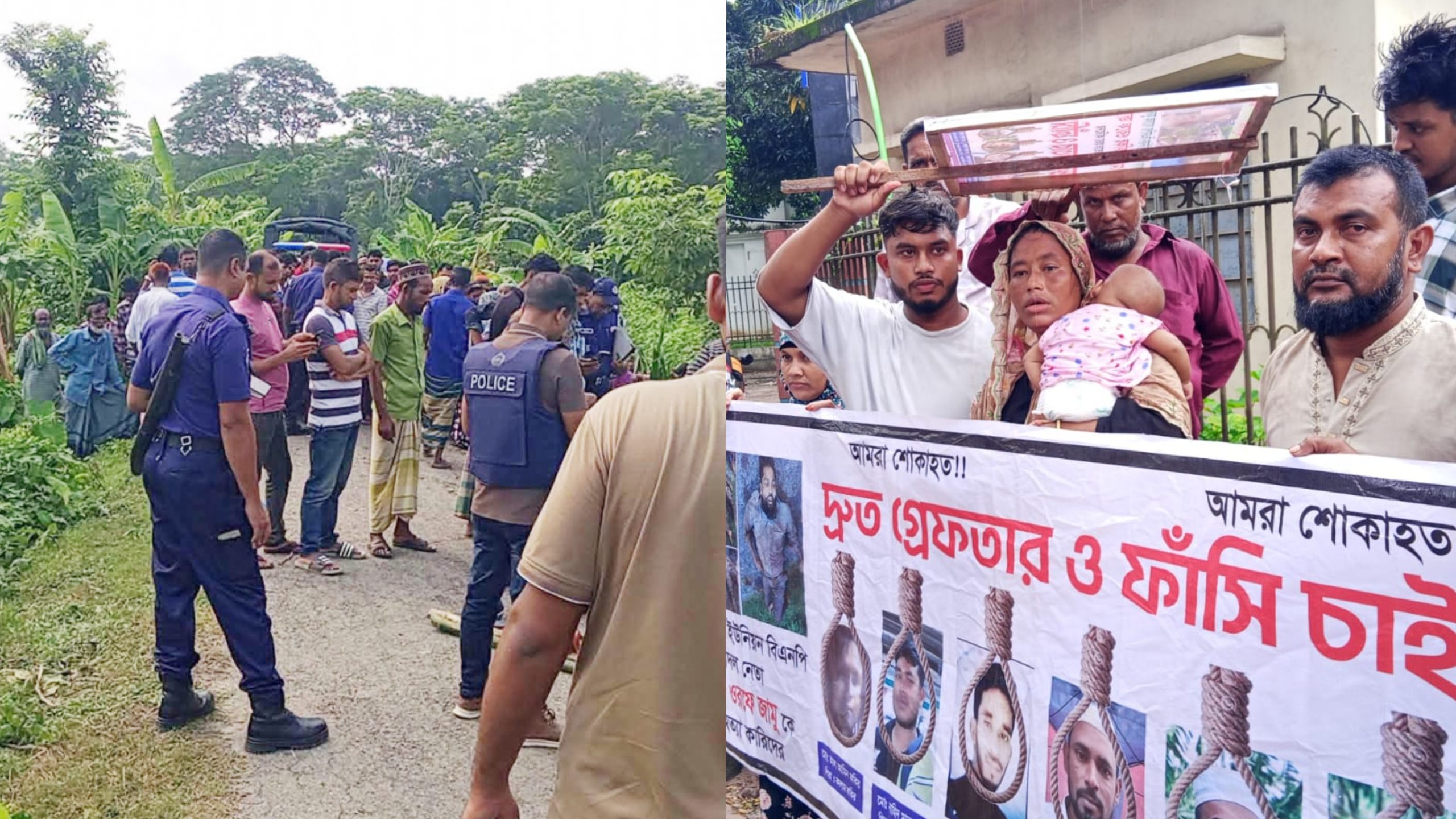 সালথায় জামু ফকির হত্যা : মামলার ভয় দেখিয়ে চাঁদাবাজি ও হয়রানির অভিযোগ