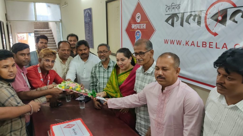 ফরিদপুরে দৈনিক কালবেলার ৪র্থ প্রতিষ্ঠাবার্ষিকী পালিত
